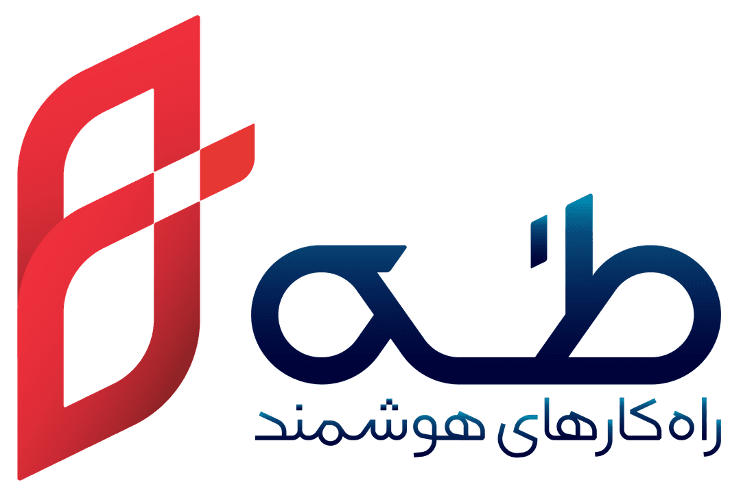طه راهکارهای هوشمند
